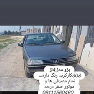 پژو94 رنگ دارد، موتور ومابقی درحدصفر