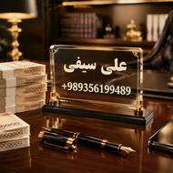 امتیاز وام خریداری فوری تسویه آنی