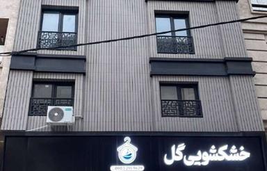 فروش اداری 60 متر در خیابان شریعتی