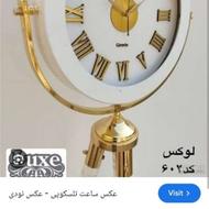 ساعت تلسکوپ ی ایستاده