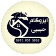 فروش و نصب ایزوگام