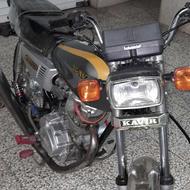 کویر اصل مزایده