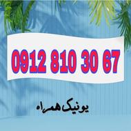 0912.810.30.67