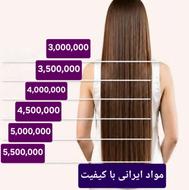 کراتین، پروتئین، احیا مو، بوتاکس، آنزیم