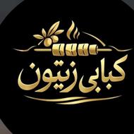 به یک نفر همکار آقا