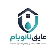اجرای عایق های نانو مناسب تمامی سطوح