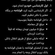 206 مدل 90 درچه یک