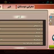 اکانت پسرخوانده