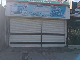اجاره وترهین ملک تجاری جهت کالری واتو بنگاه ماشین