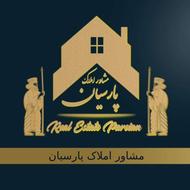 اجاره منزل شما در سریعترین زمان دراملاک پارسیان