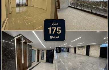 فروش آپارتمان 175 متر در ساحل دهنو