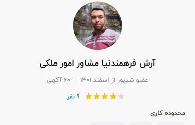 خیابان گنبد / ویلایی 450 متری/ دو طبقه/سر نبش