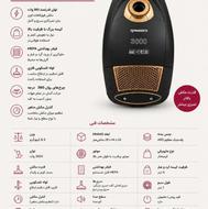جاروبرقی 3600 مگنتا