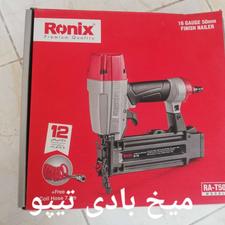 ابزارآلات نصاب MDF نو