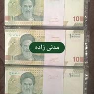 بسته های اسکناس وکیوم