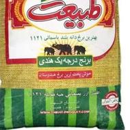 فروش برنج طبیعت وروغن نازگل