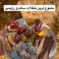 محصولات ویتالند