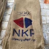 گونی نخی 25کیلویی