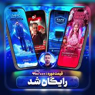 آموزش رایگان ساخت پوستر تبلیغاتی | صفر تا صد 4 پروژه عملی