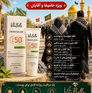 کرم ضد افتاب ویتابلا