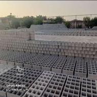 یک خانواده داری یک فرزند باشه
