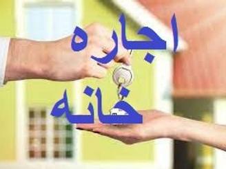 اچاره منزل حیاط دار سمنان شهر درجزین باقیمت مناسب