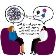 در همه موارد توسط متخصص روانشناسی خانم مشاوره داده می شود.
