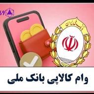 خرید کارت کالا پی ب بالاترین قیمت