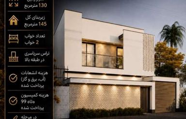 فروش ویلا 145 متر در علی آباد