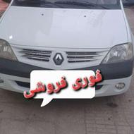 ال 90 مدل 96 بی رنگ