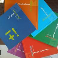 مجموعه 6 جلدی کتاب موفقیت