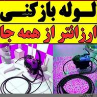لوله بازکنی در رشت و حومه اطراف روستا شبانه روزی فعال ارزان