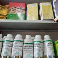 مسول فنی داروخانه گیاهپزشکی