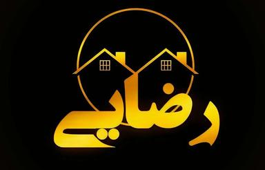 فروش زمین مسکونی 225 متری تیر خطیر