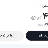250هزار بایک ثبتنام ساده بگیر بعد احراز هویت برداشت بزن