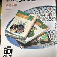کتاب کنکوری