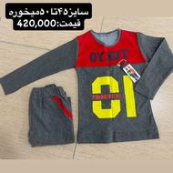 لباس‌بچگانه