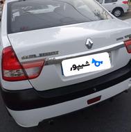 انود پارس تندر مدل 95