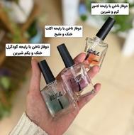 آرایشی بیوممتیک