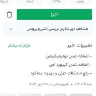 کسب درآمد عالی