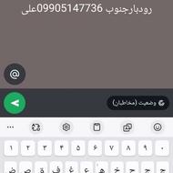 فروشی وام ازدواج