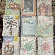 فروش کتاب تست و درسنامه کنکور انسانی