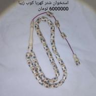 انواع تسبیح کلکسیونی و زیبا