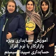 کامپیوتر - زبان انگلیسی و روسی - کاربرICDL - برنامه نویسی -