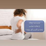 پخش شرکتی تشک رویال اصل