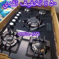 ارزان با.ضمانت⭐️⭐️اجاقگاز هود سینک استیل گرانیتی آشپزخانه65