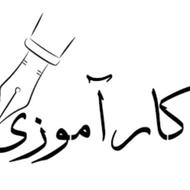 جذب نیروی علاقه کند به طراحی با فتوشاپ و کرل