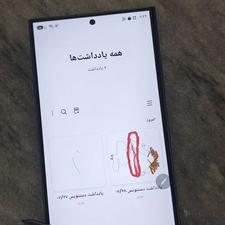 S24 ultra rm12 256 دوسیم سامسونگ اس24 اولترا