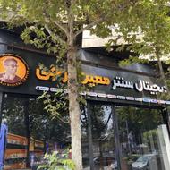 فروش انواع آیفون نو و کارکرده در دیجی سنتر معین فرجی