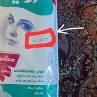 نوار بهداشتی عمده 60 هزار